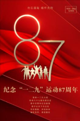 本周天气呈回升态势
