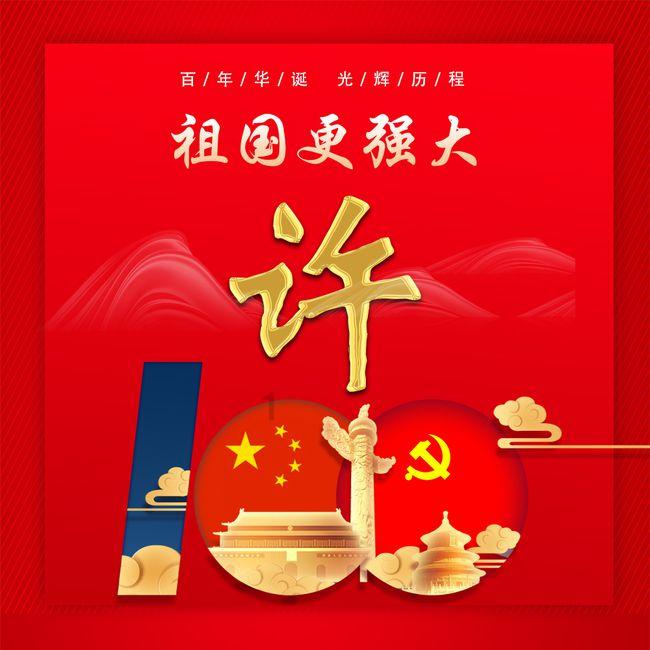 精灵女王的礼物