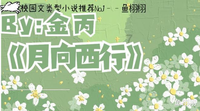 昂科威显示智能停机游戏画面