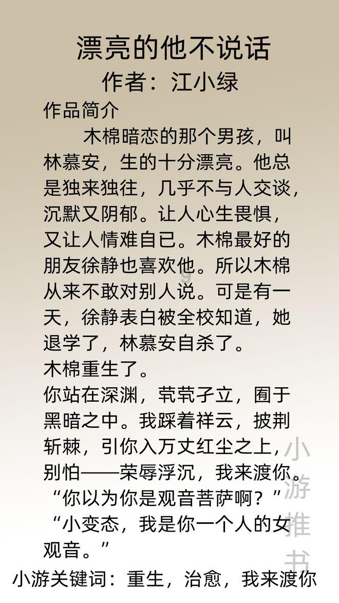 发现古老遗迹